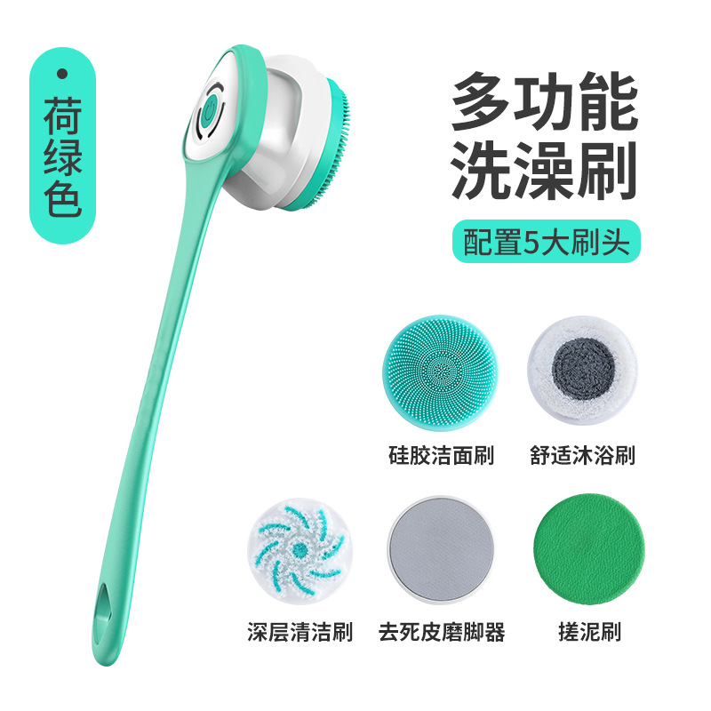 New Waterproof Electric Massage Bath Brush Shower Brush Multifunctional Long Handle Back Scrubber Face Wash