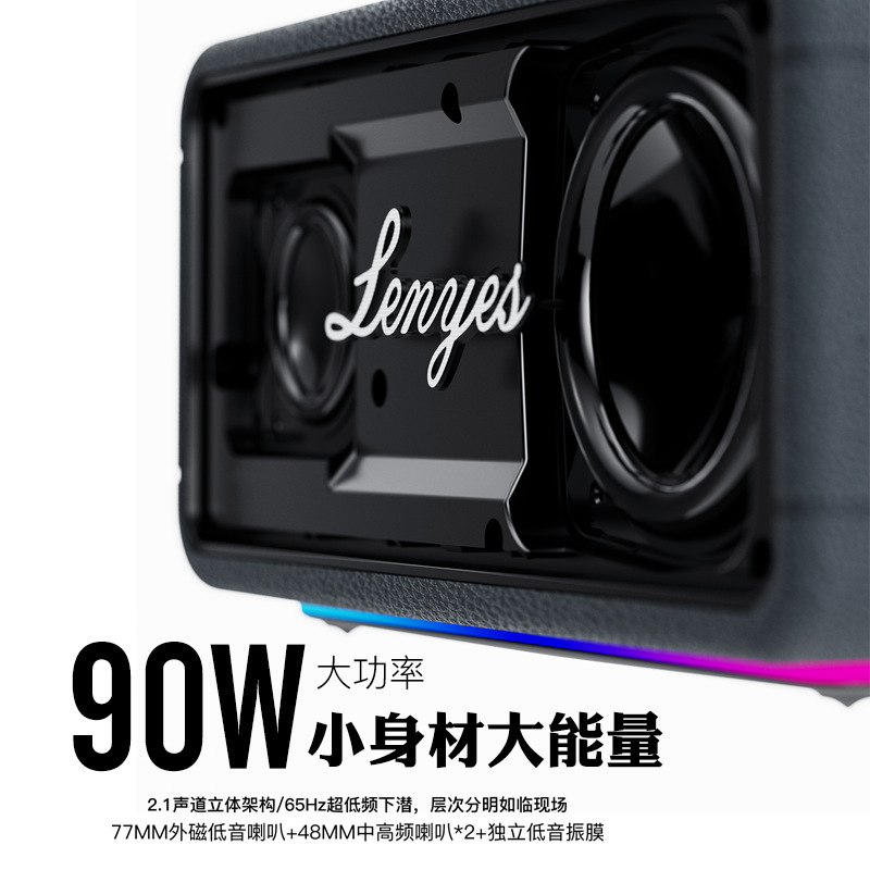 LENYES Cold Lion HIFI Portable Bluetooth Speaker IPX6 Waterproof 2.1 Stereo Heavy Bass Ultra Long Battery Life TWS