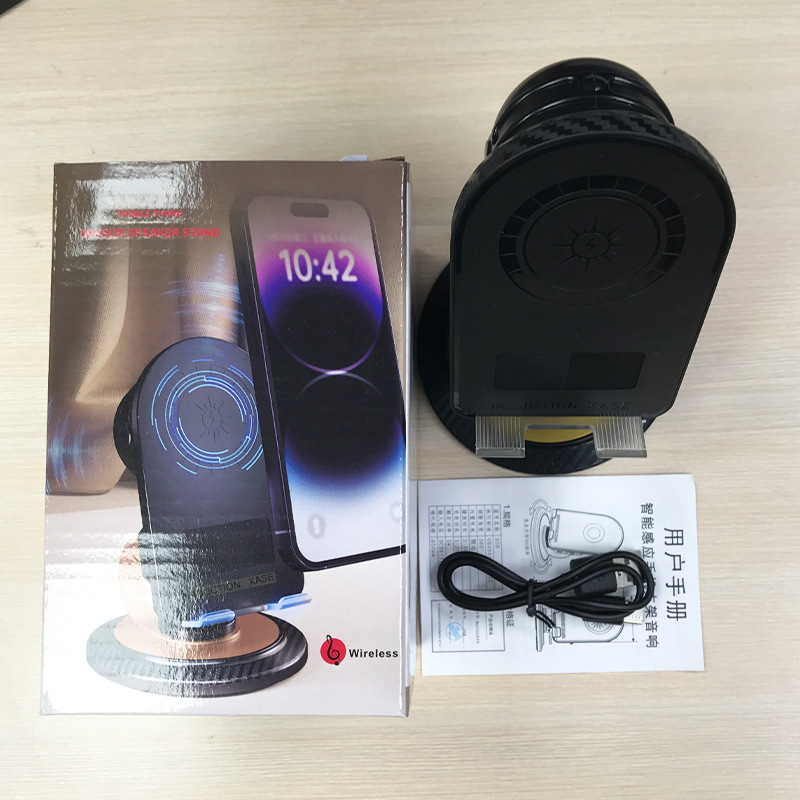 Gift ornament desktop induction Bluetooth speaker phone rotating live streaming stand multifunctional wireless charger