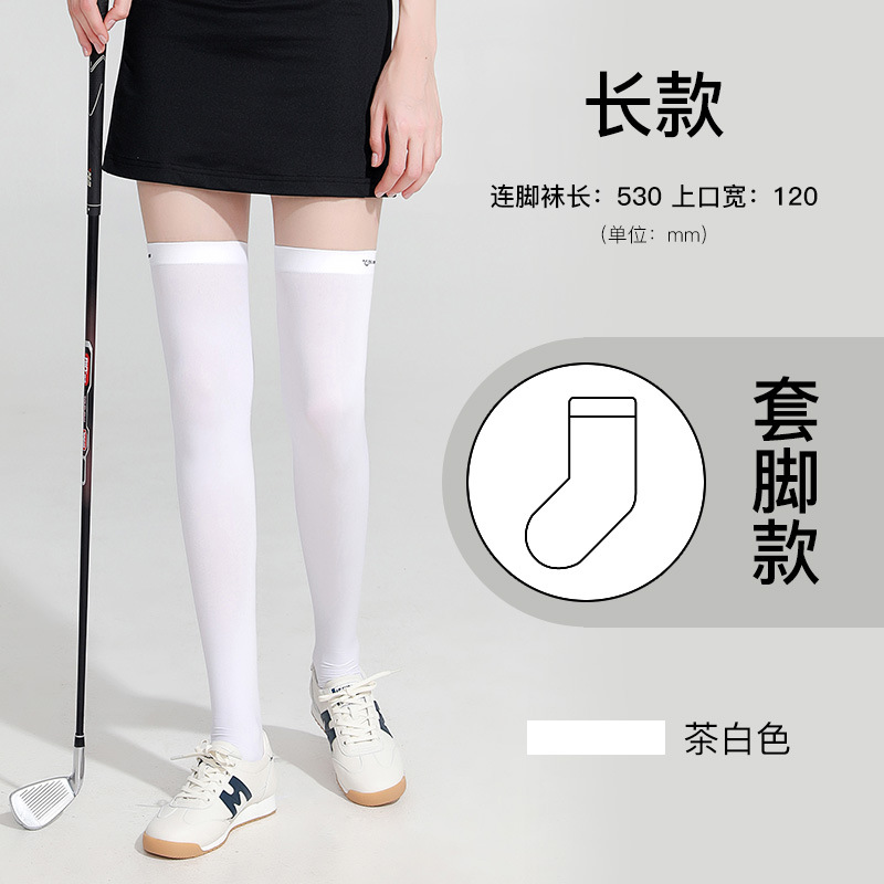 Summer Ice Silk Sun Protection Long Socks Women Golf Sports Long Socks Breathable Anti-slip Slim Leg Beauty Socks XWZ02