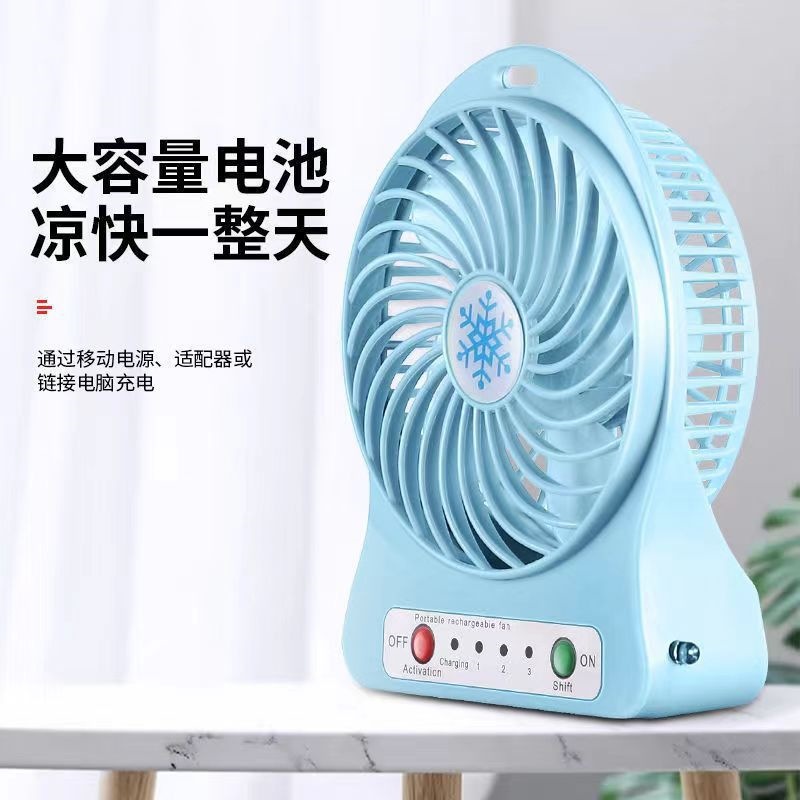 Snowflake Banana Fan Silent Gift Handheld USB Handheld Palm Mini Fan Plug-in Charging Portable