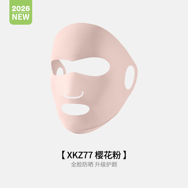 Summer Children Full Face Sun Protection Mask Ice Silk Open Breathable Mouth Nose Outdoor Sports UV Protection XRTJ12