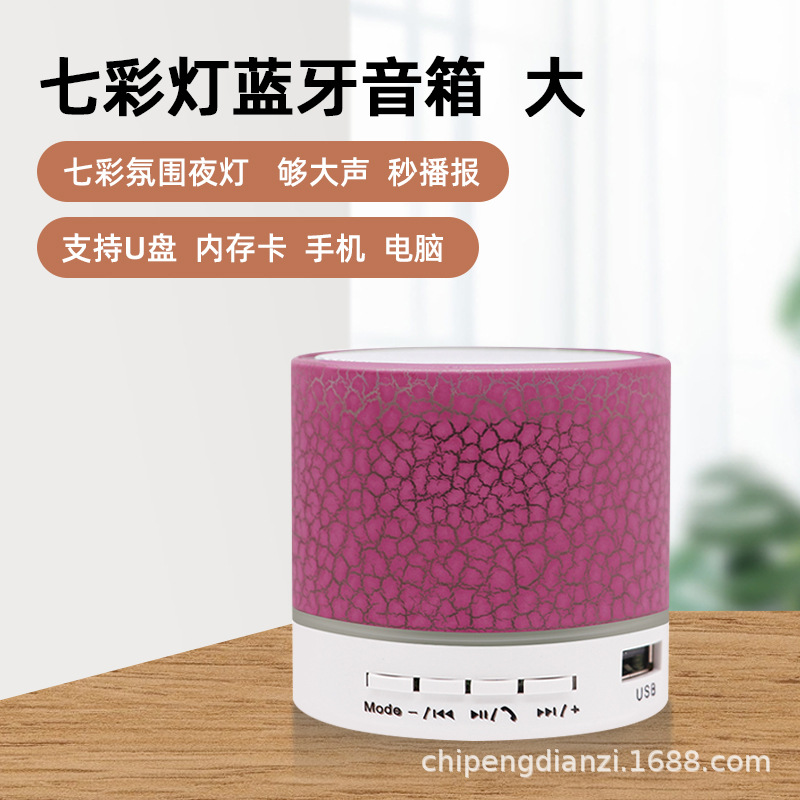 A10 Metal Bluetooth Speaker Customizable LOGO Bass Subwoofer Wireless Crackle Bluetooth Speaker Gift