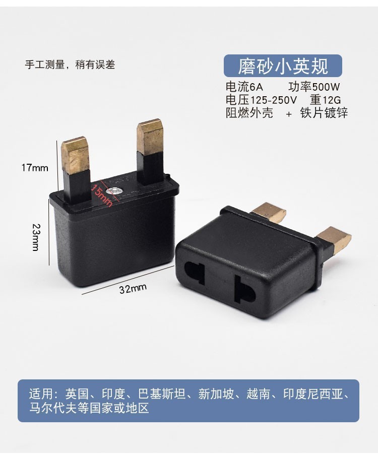 European standard adapter American standard converter Russian British standard adapter Australian standard American standard conversion plug