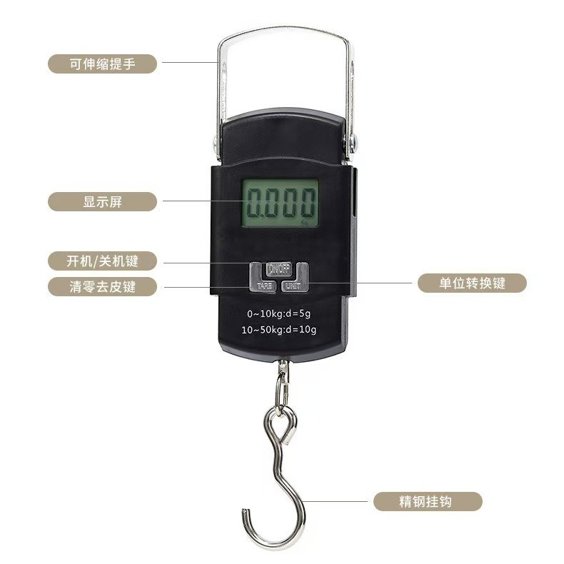 electronic scale gram scale portable hand scale A08 weighing non-commercial food spring scale household luggage scale
