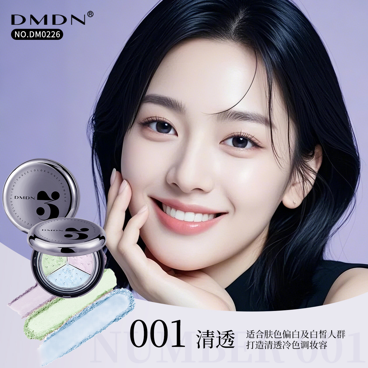DMDN Ice Velvet Three-Color Loose Powder Matte Lightweight Long-lasting Waterproof Fine Loose Powder Setting Oil-Control