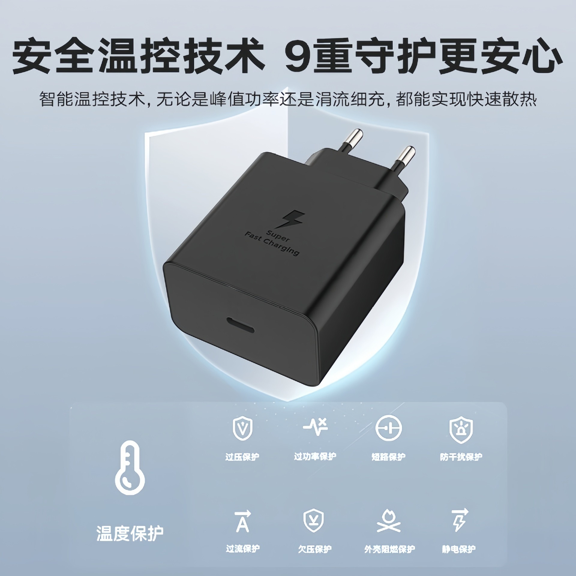 Applicable Samsung Charger PD60W EU US UK Standard Phone Charging Head Apple Huawei Fast Charging Head