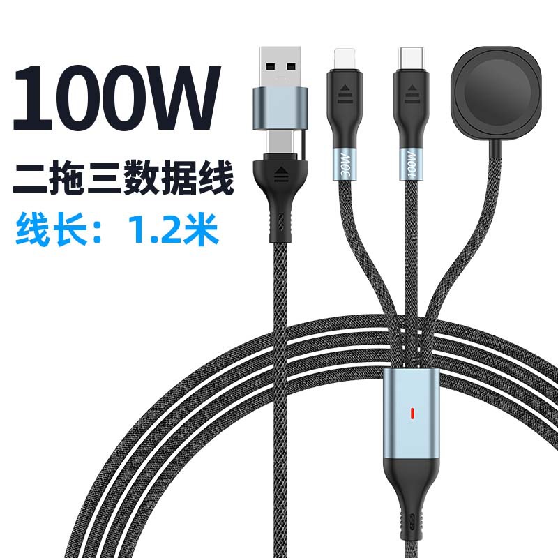 2-in-3 PD100W fast charging cable with magnetic wireless charger for Apple iWatch laptop