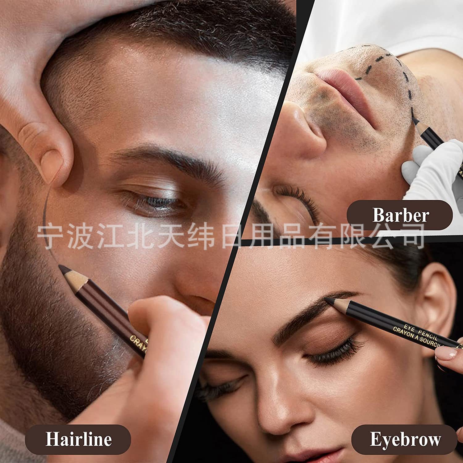 Eyeliner Eyebrow Pencil with Sharpener Beard Pen Mustache Pen Barber Pencil for Hairline and Eyebrow Drawing