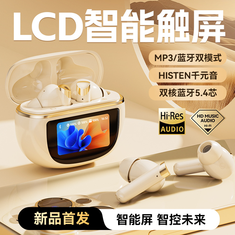 M87 TF card MP3 Bluetooth earphones TWS touch smart screen wireless game AI multi-function smart earphones new