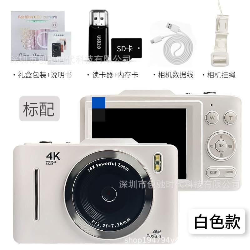 H16高清-白色+32G内存卡+读卡器+转接头