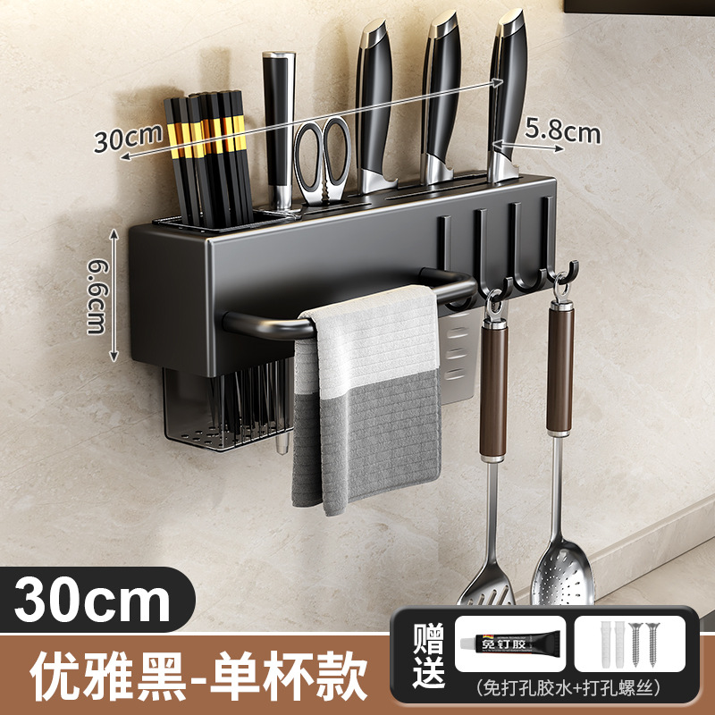 Knife Rack Kitchen Storage Rack No-Drill Modern Wall-Mounted Kitchen Knife Storage Rack