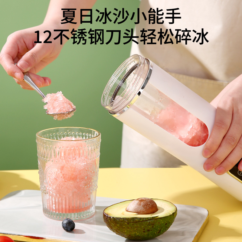 New Juicer Portable Small Juice Cup Crush Ice Home Multifunctional Rechargeable Juicer Juicer Cup