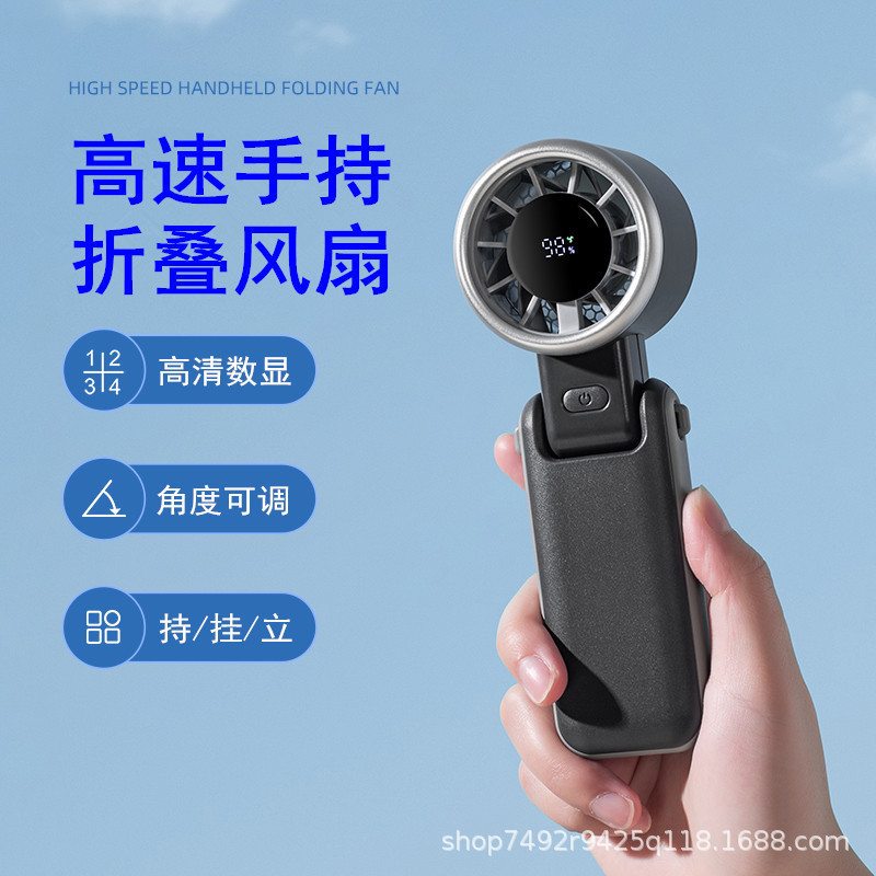 Handheld Fan Ice Compress High Speed Turbo Small Fan USB Charging Fan Portable Cooling Neck Foldable