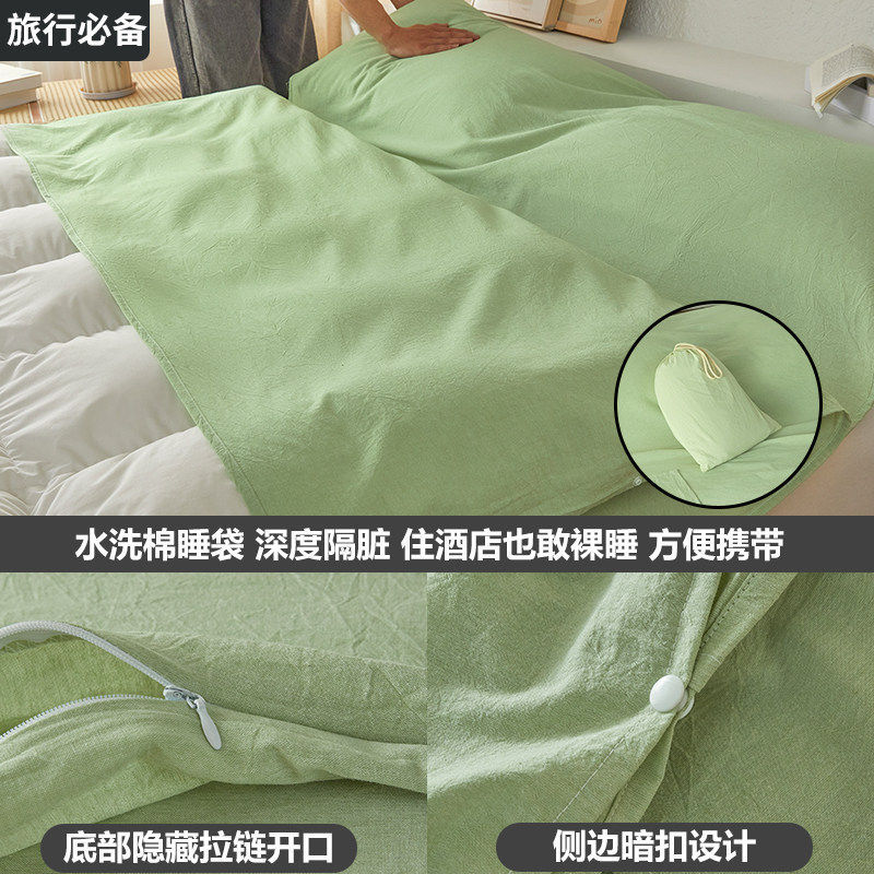 Hotel special anti-dirt sleeping bag travel bed sheet quilt cover portable integrated four-piece set business trip reusable