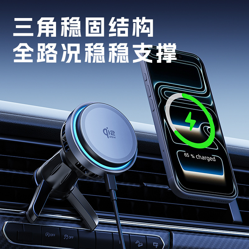 New TEC Cooling Car Wireless Charger with RGB Cool Colorful Ambient Light Car Phone Holder Wireless Charger
