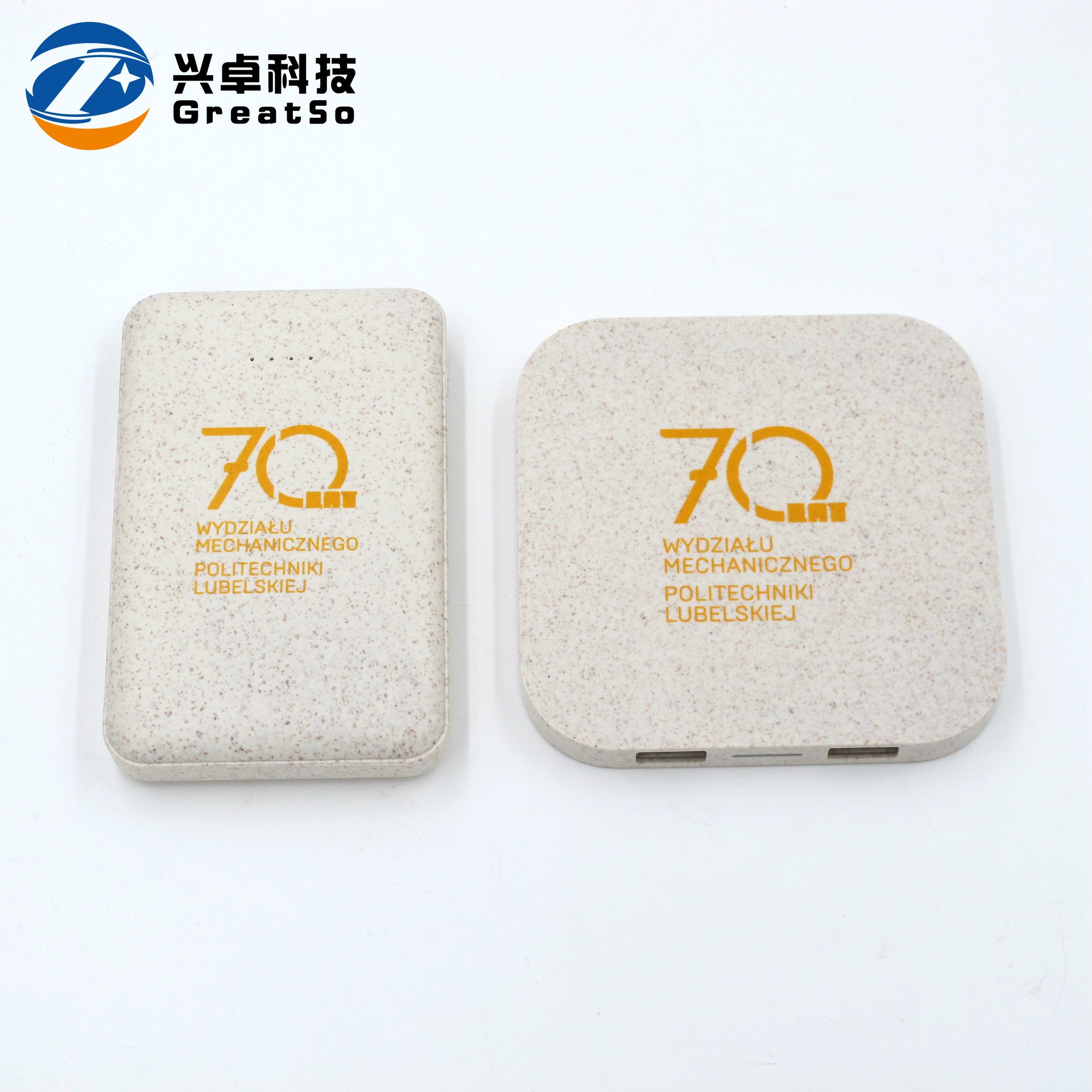 Eco-friendly degradable power bank wheat straw power bank Q8 dual USB wireless charger