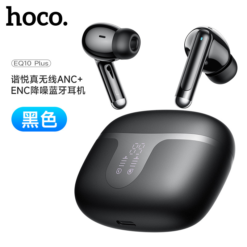 TWS Bluetooth earphones collection wireless Bluetooth earphones EQ series earphones Bluetooth noise-canceling dual ear Bluetooth earphones