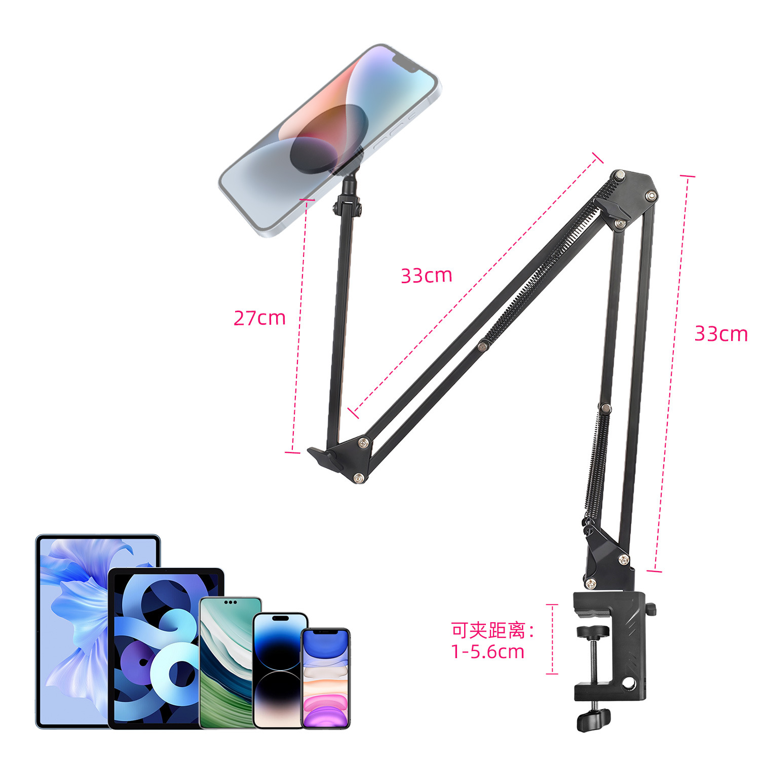 Magnetic phone holder tablet bedside bed iPad computer multi-functional universal digital accessory