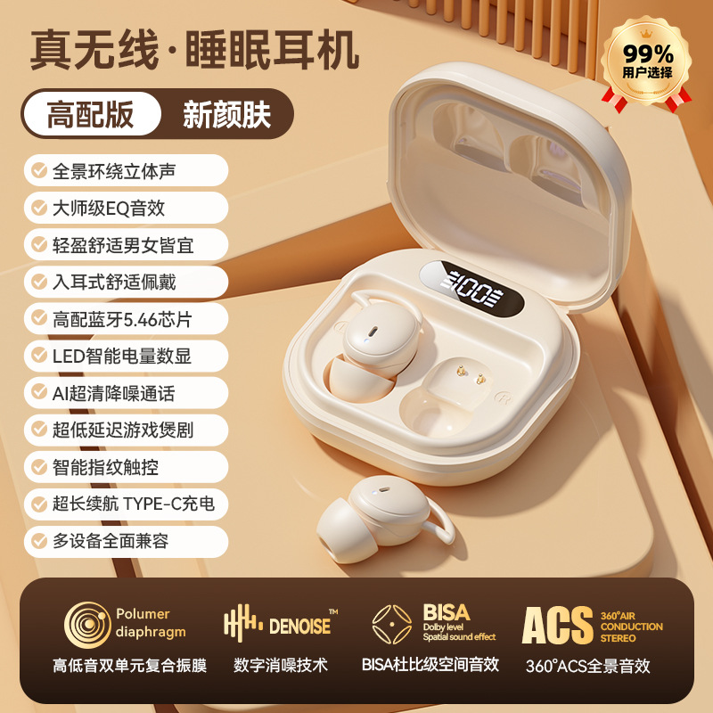 M73 Wireless Bluetooth Earphone In-Ear Mini Digital Display Long Battery Life Sleep Noise Cancelling Earphone