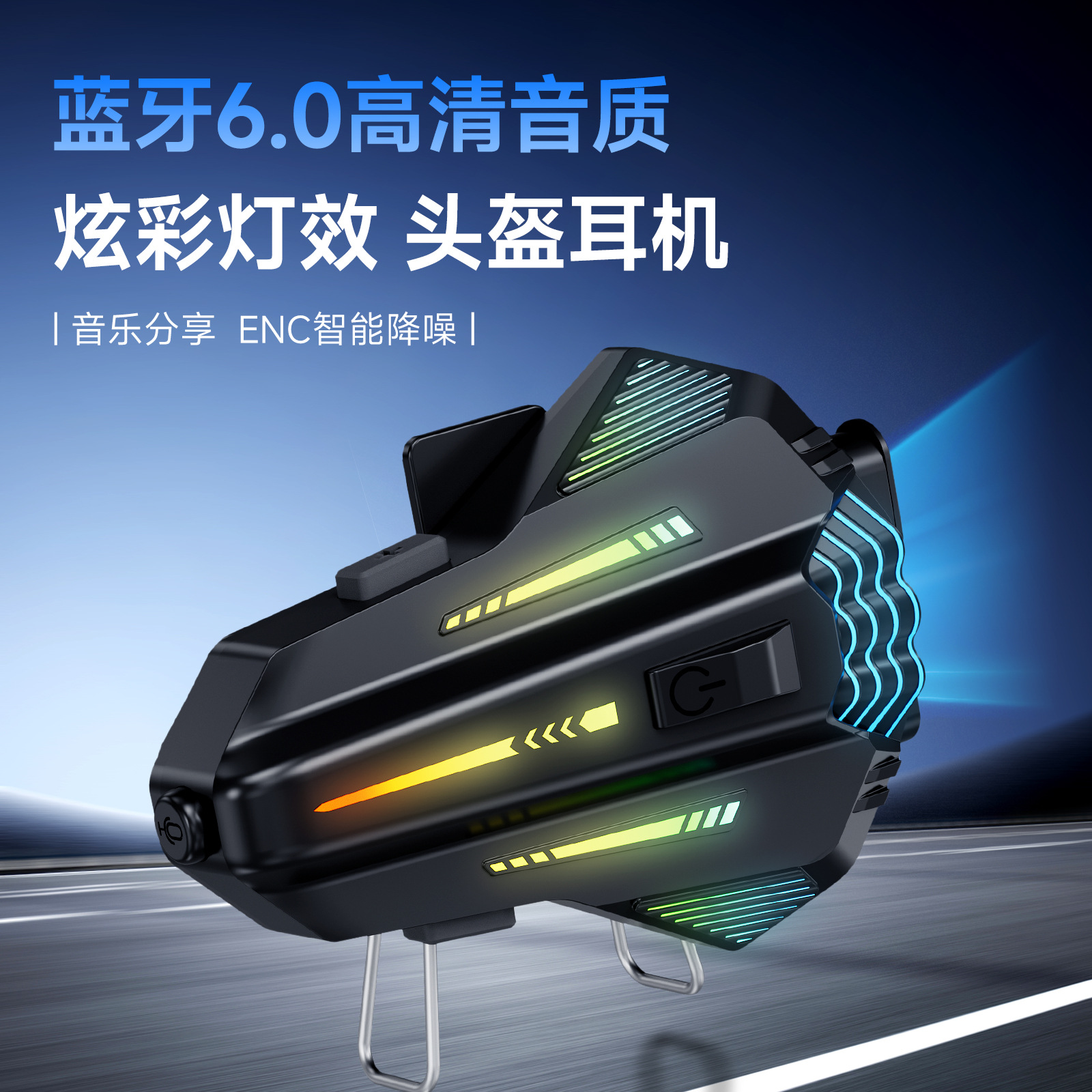 Motorcycle Helmet Bluetooth Headset 6.0 Cool Atmosphere RGB Light Effect Multi-Person Group Chat Intercom Helmet Headset