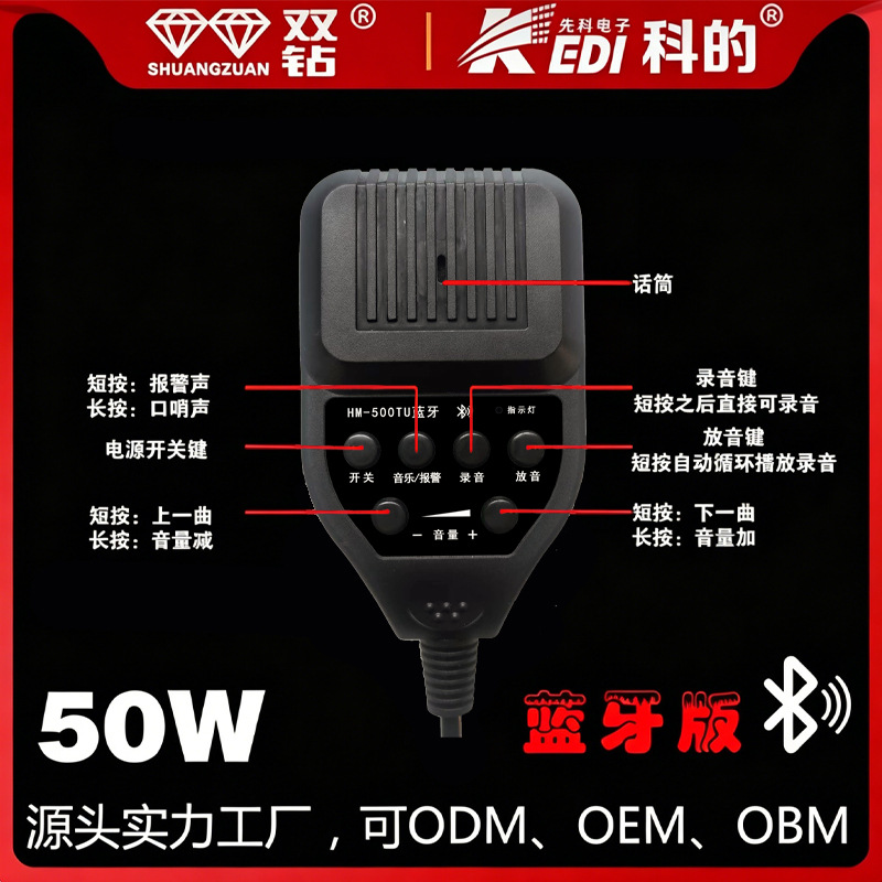 Xianke Double Diamond 50W Portable Bluetooth Amplifier for Teaching Handheld Megaphone