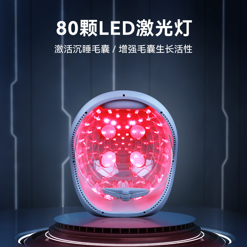 Lescolton laser hair growth device hair fixing infrared therapy cap hair care hair thickening red light helmet