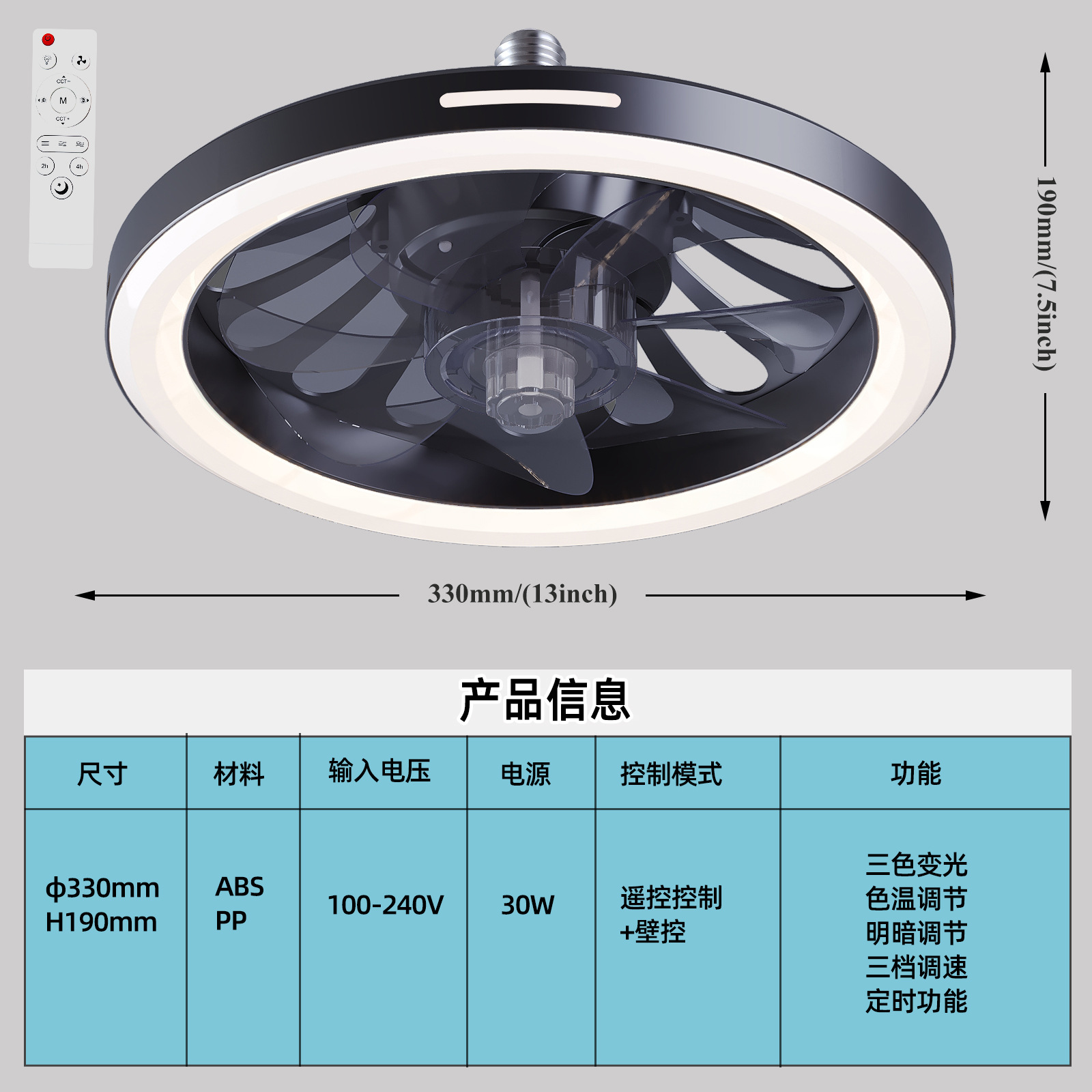 New LED Bluetooth Fan Light Simple Three-Color Dimmable Ceiling Fan Light