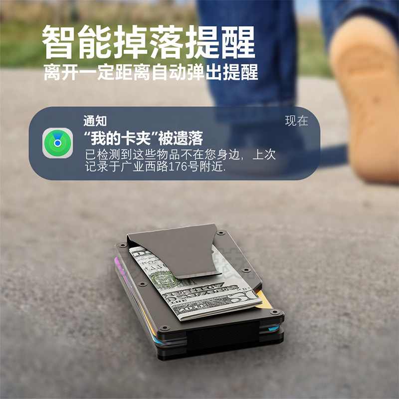 New built-in tracker wallet Apple Find My Air tag chip RFID anti-theft