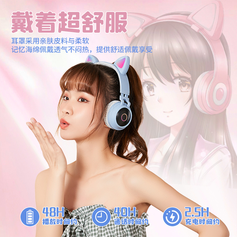 Headband Wireless Bluetooth Cat Ear Headphones Music Phone Computer Girl Cute Light Gaming E-sports Earphone