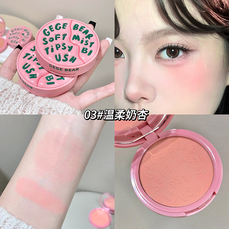 Gegebear Soft Matte Blush Single Color Matte Expanding Color Series Long-lasting Waterproof Enhances Complexion Blush