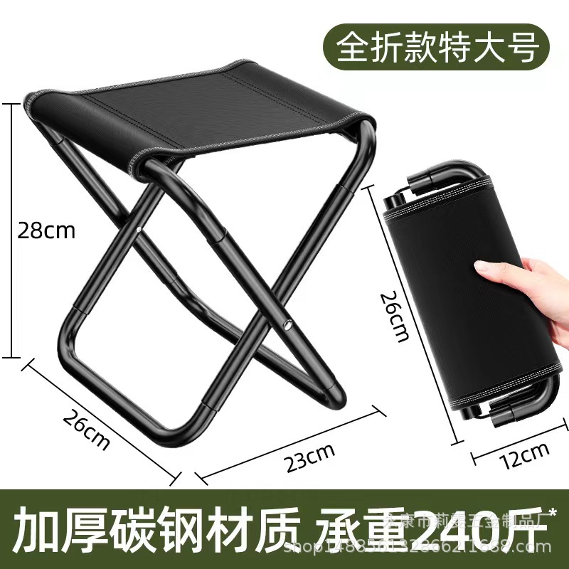 Outdoor Folding Stool, Portable Fishing Chair, Ultra-Light Camping Stool, Camping Chair, Folding Chair