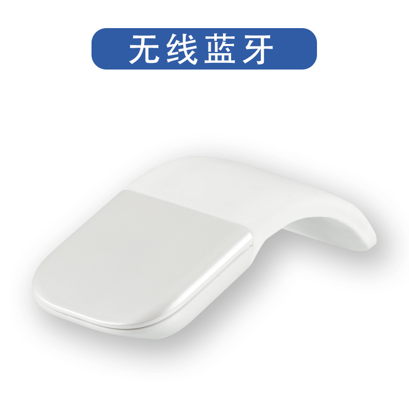 Thin Lightweight Wireless Gift 2.4G ACR Folding Third Generation Broadcom Bluetooth Mouse Folding Mouse