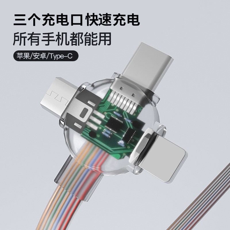 2-in-1 3-drip single retractable data cable PD fast charging three-in-one charging cable supports gift corporate LOGO