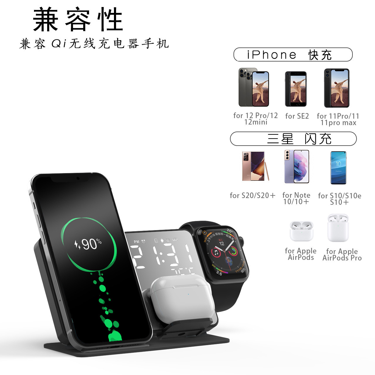 New 4-in-1 15W Wireless Charger for Phone, Earphone, Watch Wireless Charger with Clock and Temperature Display