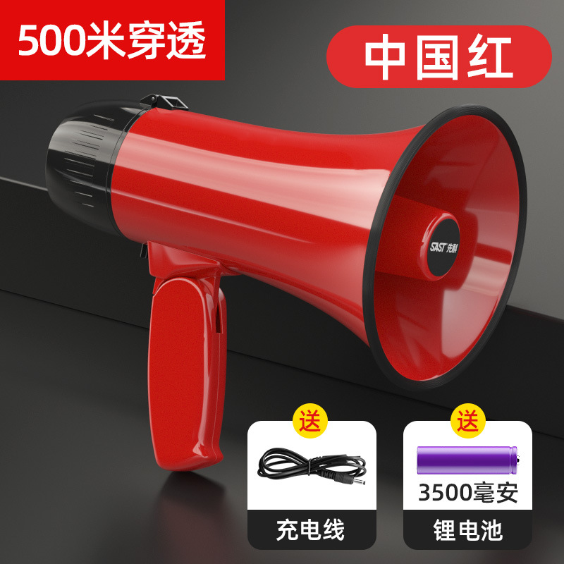 Xianke Recordable Loop Loudspeaker Big Sound Handheld High-Pitch Amplifier Stall Sales Horn