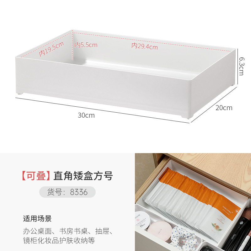 矮盒方号 1个.白色