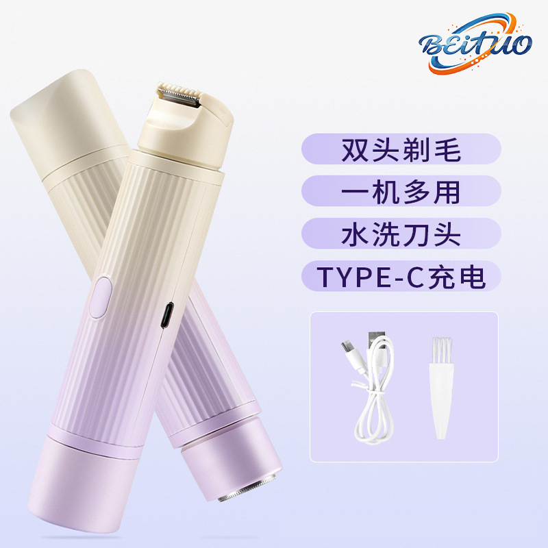 Electric Hair Remover Women's Tool Whole Body Underarm Hair Remover Private Part Hair Removal Leg Hair Trimming Hair Removal Instrument