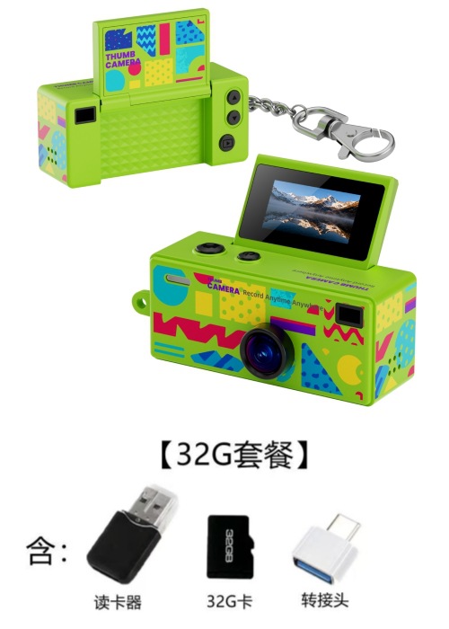 G62绿色+32G内存卡+读卡器+转接头