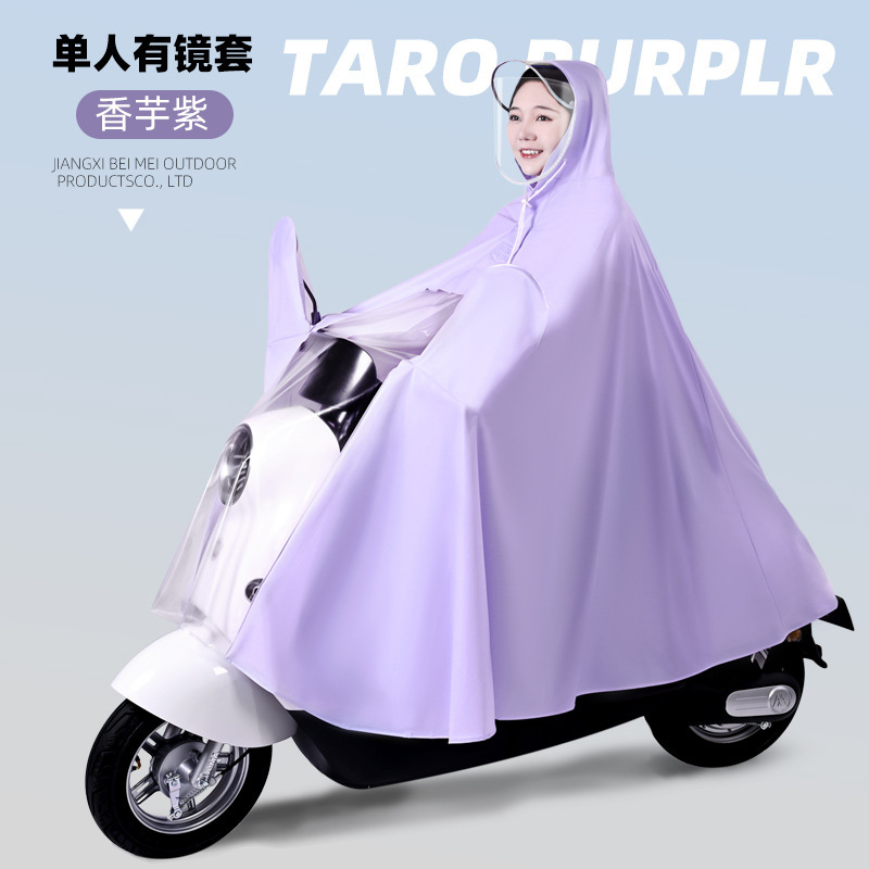 3XL · 单人【加厚】有镜套-紫色