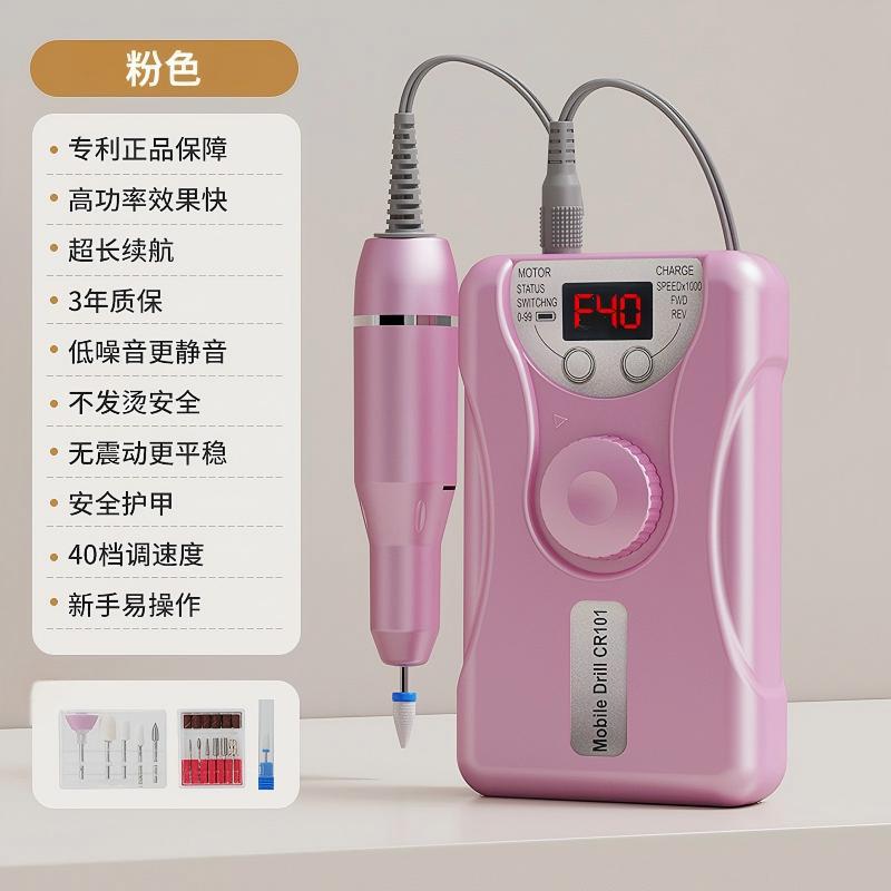 New Electric Nail Drill Nail File Nail Salon Nail Drill Silent Nail Machine 4W RPM Nail Remover