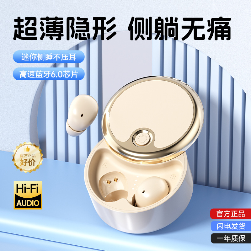 2026 new Y15 mini ultra-small Bluetooth earphones wireless high sound quality sleep long battery life private mold universal