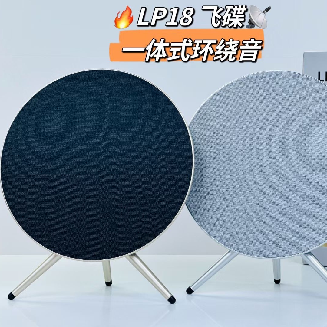 Huaqiangbei Flying Saucer Bluetooth Audio Outdoor Portable Wireless Stand Home Desktop Heavy Bass Bluetooth Speaker