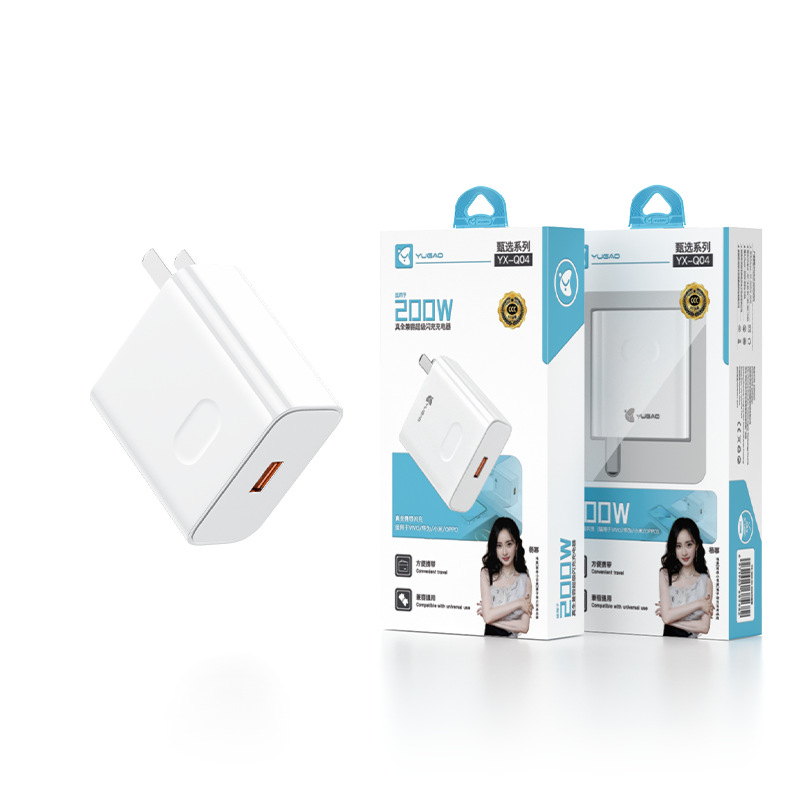 3C certified Yugao compatible with 100W fast charger, 66W explosion-proof charging set with packaging