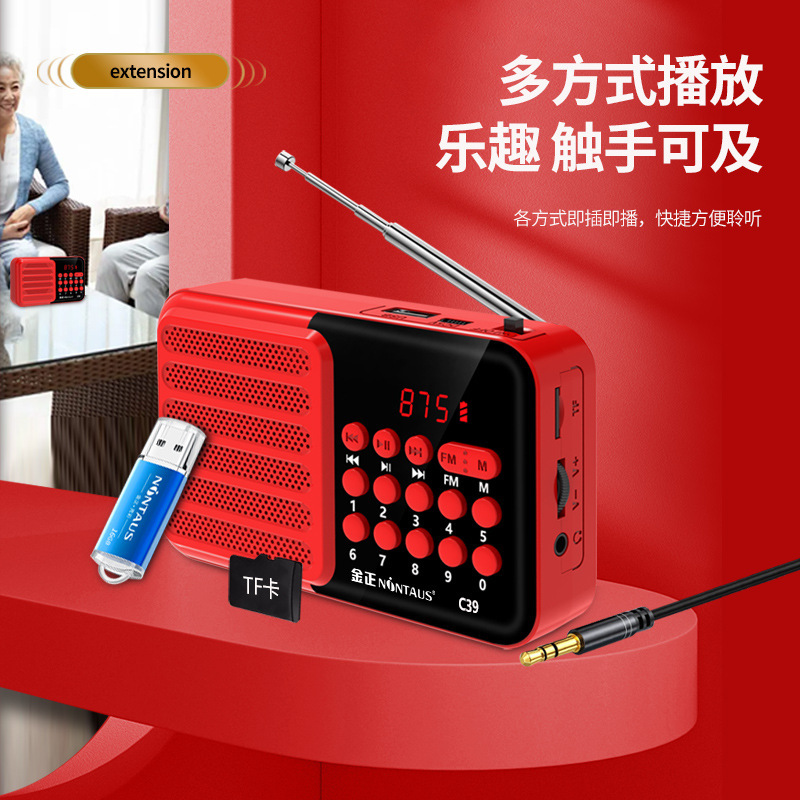 Jin Zheng KK69BT Bluetooth Radio MP3 Elderly Speaker Card-Slot Speaker Portable Music Player