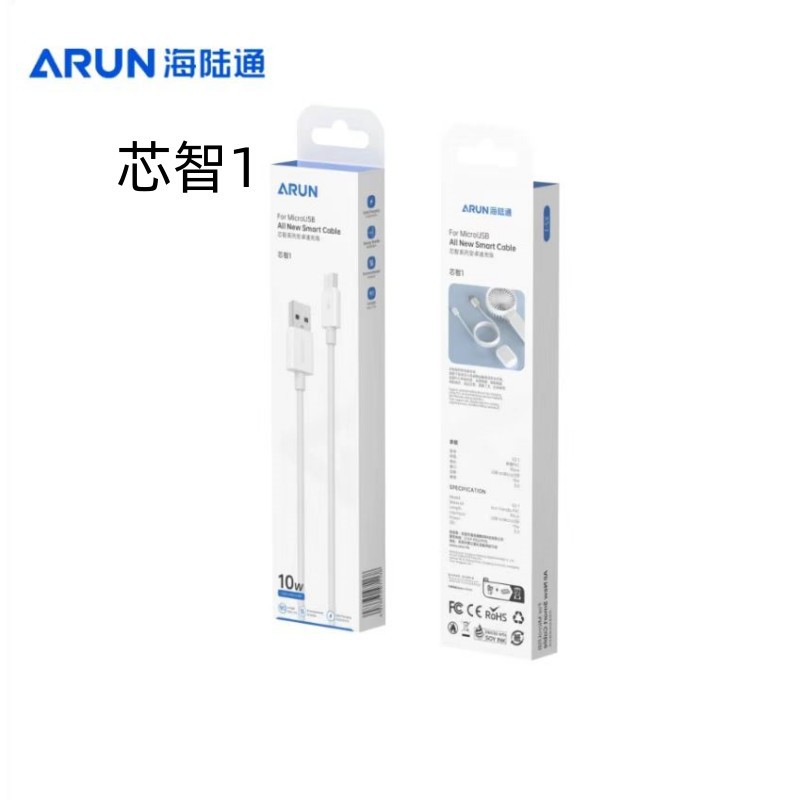 芯智1 V8安卓快充线 （1米） · 白色