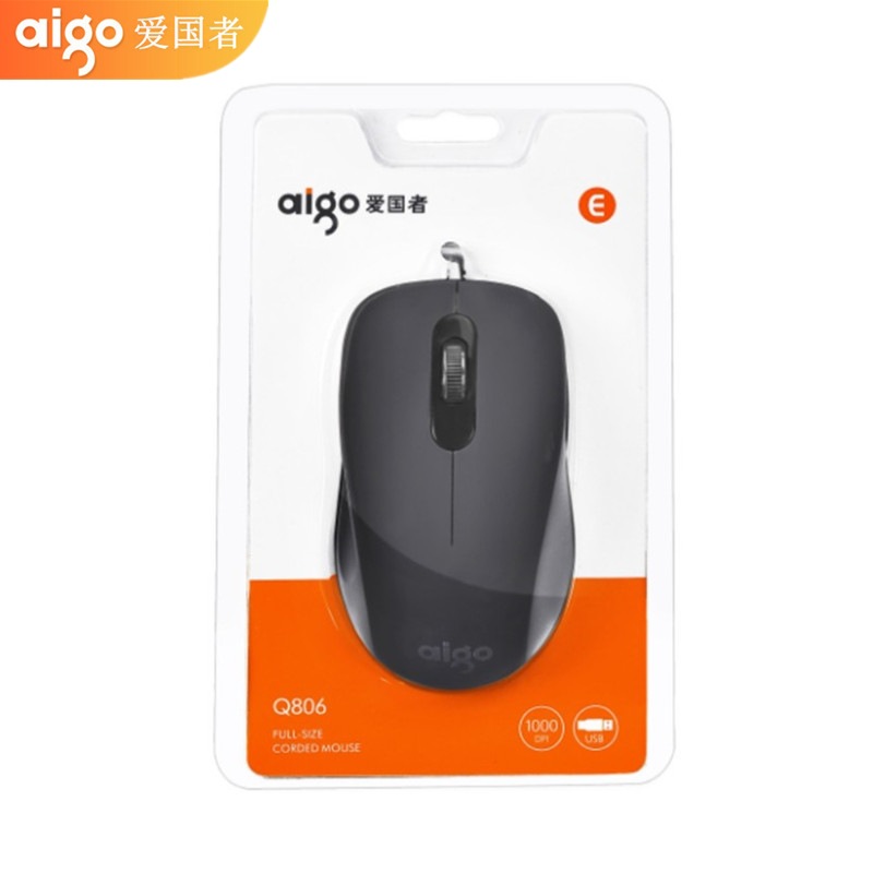 Aigo/Patriot Q822 National Good Thing Business Art USB Wired Mouse for Computer School Unit Hotel Procurement