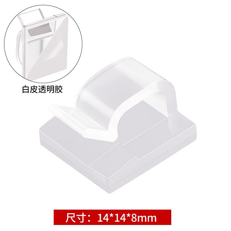 R-Type Transparent Self-Adhesive Cable Clip XK001 Wire Fixing Seat Cable Clamp Car Wire Organizer
