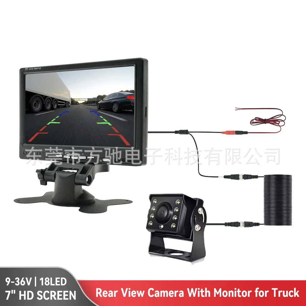 Car monitor display screen 7 inch 12V-24V reversing rear view HD truck car bus monitoring