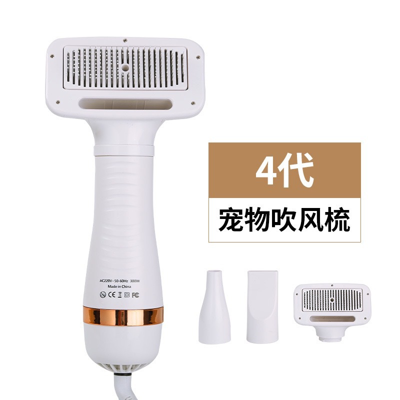 4th Generation Pet Hair Blow Dryer Comb Cleaning and Styling Comb Cat Dog Hair Removal Multi-Functional 3-in-1 Wind Comb